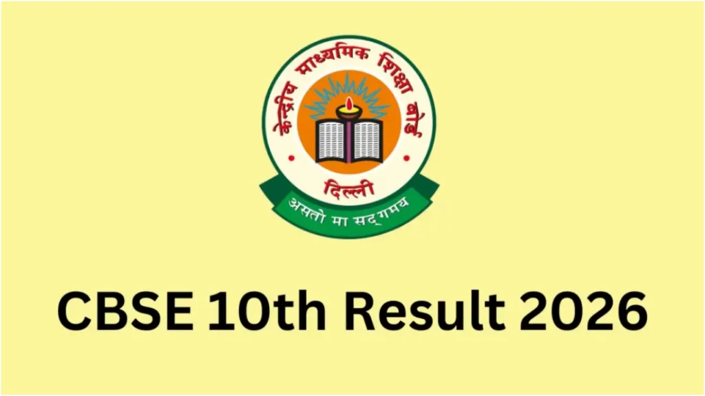 CBSE 10th Result