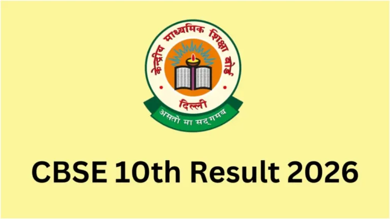 CBSE 10th Result