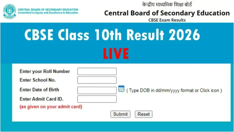 CBSE 10th Result