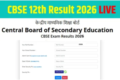 CBSE 12TH RESULT
