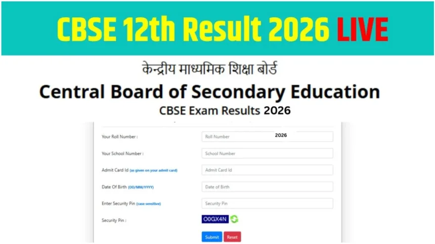 CBSE 12TH RESULT