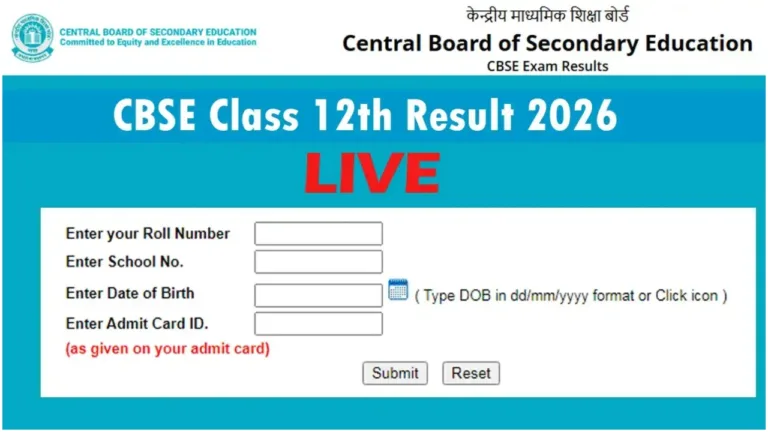 How to Check CBSE 12th Result Instantly? Know the Easy Process