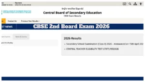 CBSE 2nd Board Exam