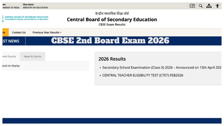 CBSE 2nd Board Exam