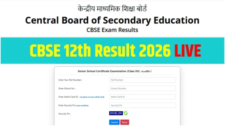 How to Check CBSE Board 12th Result by Roll Number? Know the Process