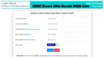 CBSE Board 10th Result 2026 Live