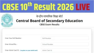 Cbse Board Result
