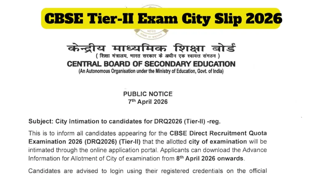 CBSE Tier II Exam City Slip