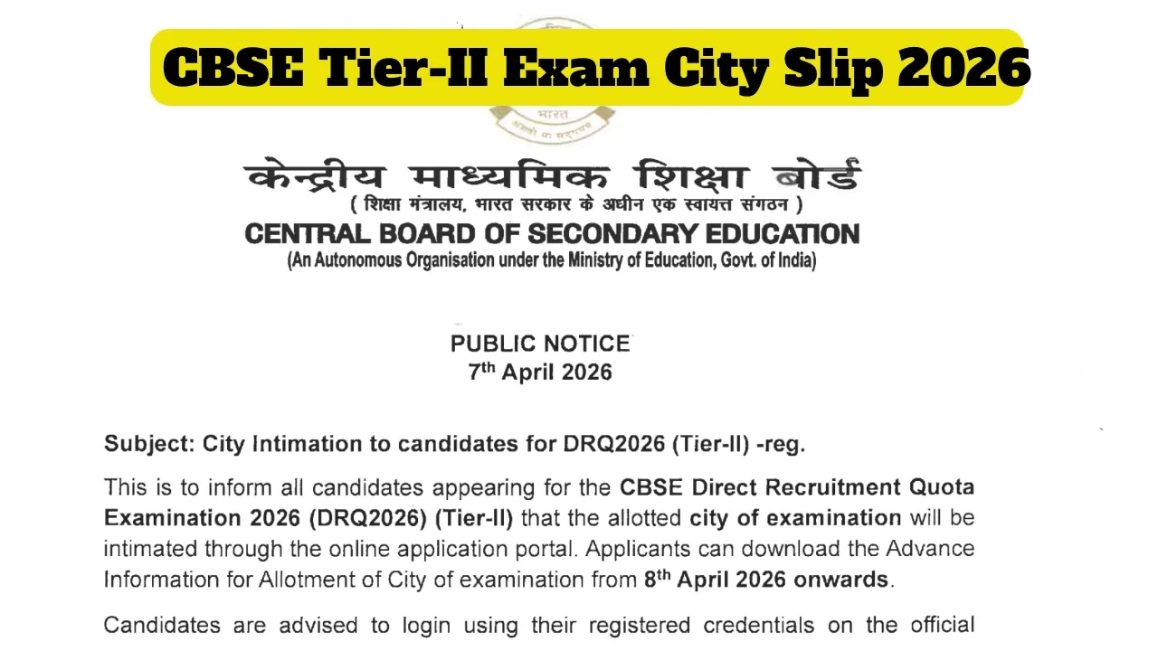 CBSE Tier II Exam City Slip