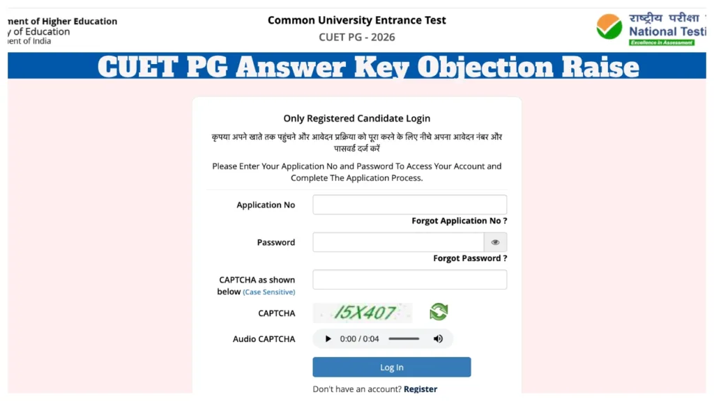CUET PG Answer Key Objection Raise