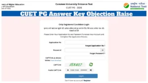 CUET PG Answer Key Objection Raise