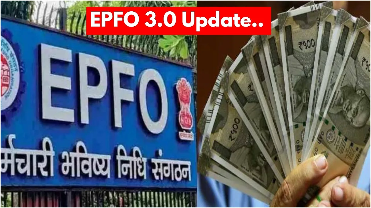 EPFO 3 0 UPDATE
