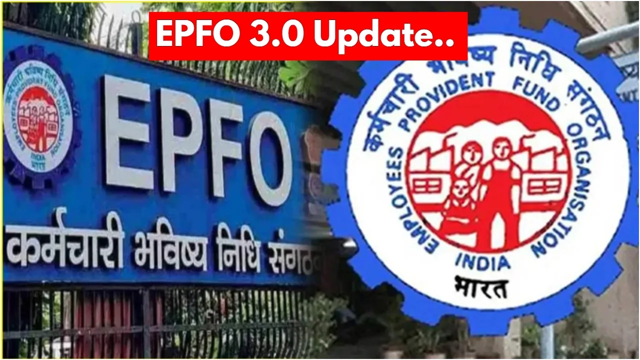 EPFO 3 0 UPDATE