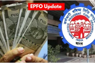 EPFO