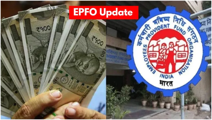 EPFO