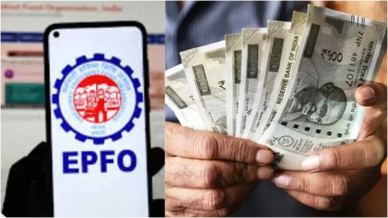 EPFO Update – PF Employees When Will Interest Be Credited? Here’s How to Check” - EPFO Update | Times Bull