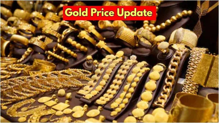 Gold Price