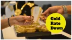 Gold Rate Down