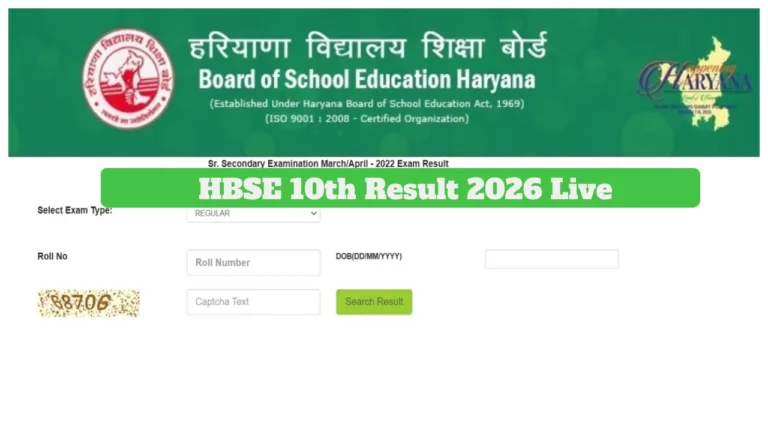 Hbse 10th Result 2026 Live