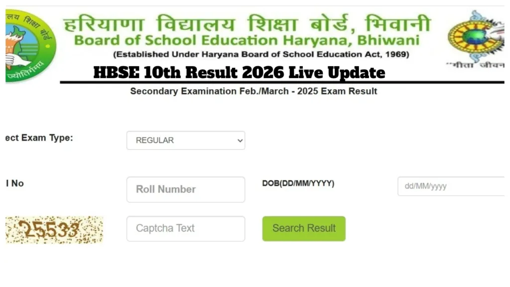 HBSE 10th & 12th Result 2026 – Registration for Second Board Exam Now Open at bseh.org.in