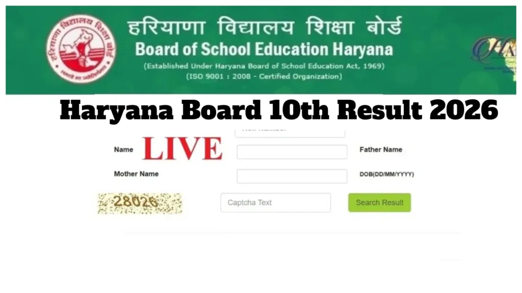 Haryana Board 10th Result