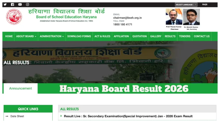 Haryana Board Result 2026 – BSEH Results Expected in Second Week of May; How to Check Result Roll Number, SMS