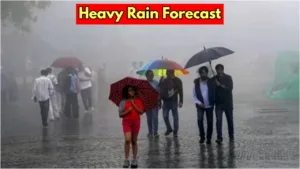 Heavy Rain Alert