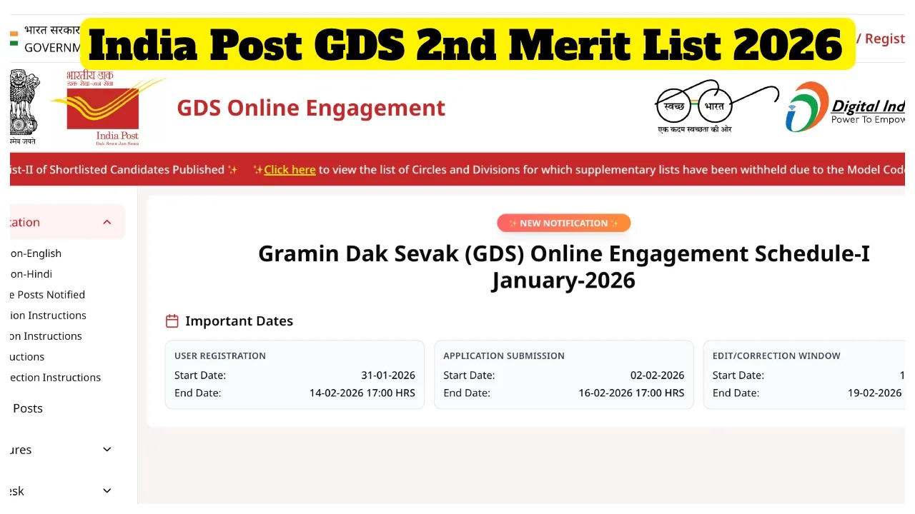 India Post GDS 2nd Merit List 2026 Released – Check at indiapostgdsonline.gov.in - India Post GDS 2nd Merit List 2026 | Times Bull