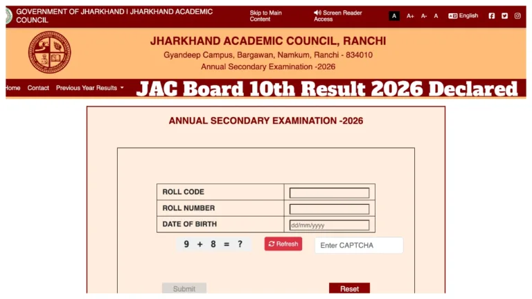 JAC 10th Result 2026 Declared – 95.28% Students Pass; Check Jharkhand Matric Scores at jacresults.com