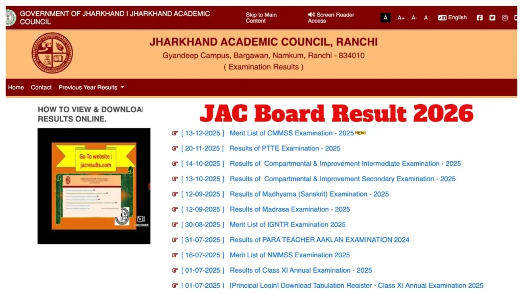 JAC Board Result 2026 1