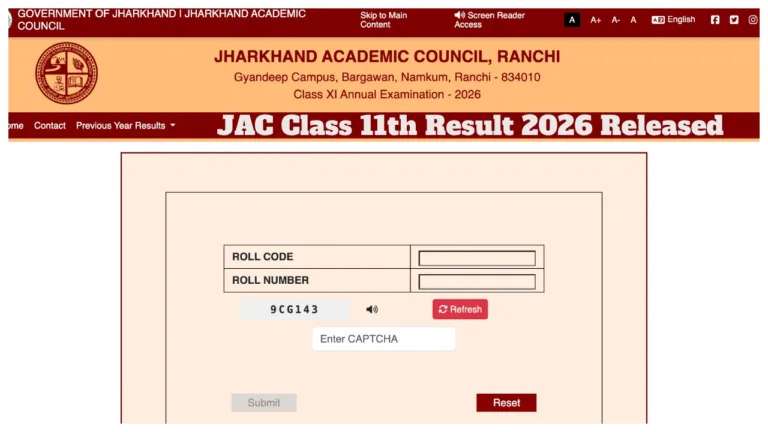 JAC Class 11th Result 2026 Released
