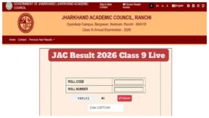 JAC Result 2026 Class 9 Live