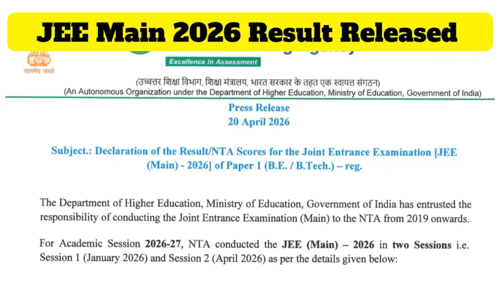 JEE Main 2026 Result Released – Download Scorecard at jeemain.nta.nic.in; Cutoff for General Category at 93.41