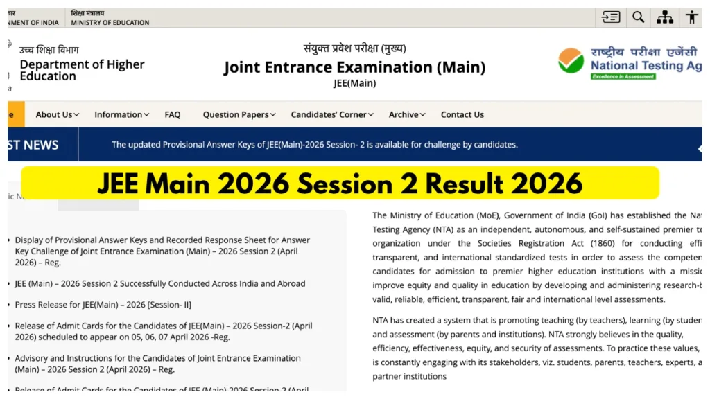 JEE Main 2026 Session 2 Result