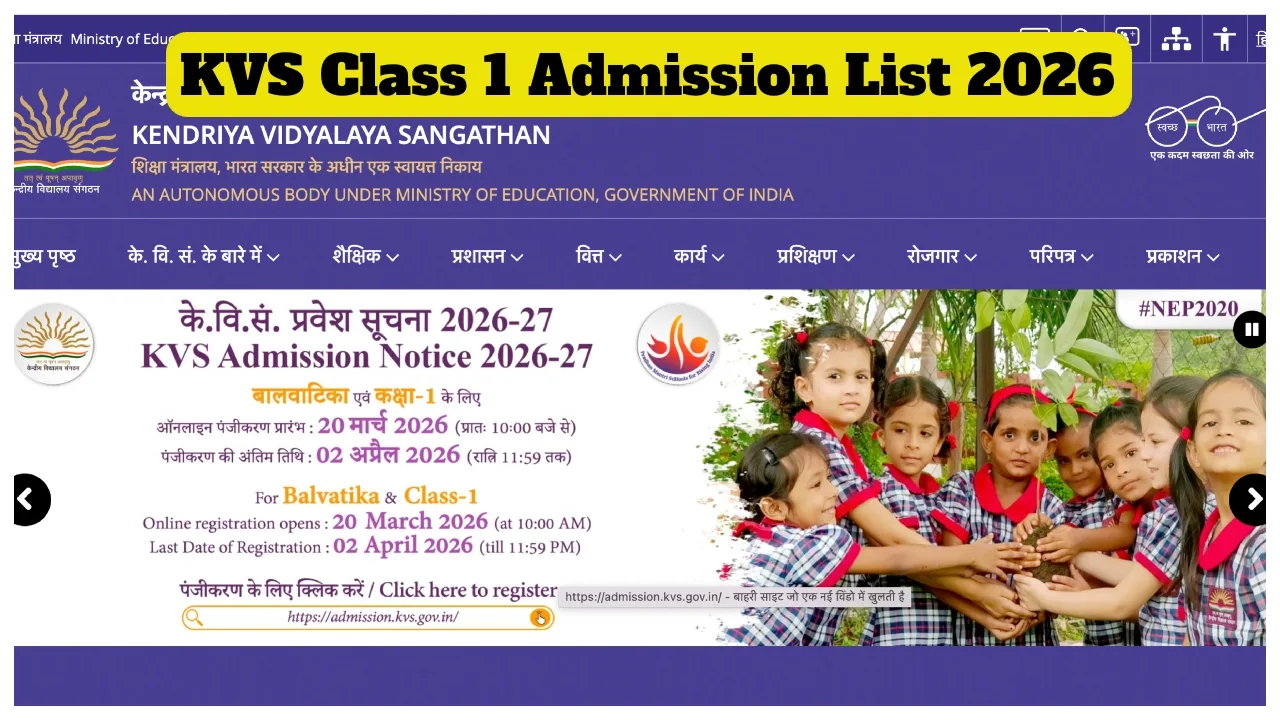 KVS Class 1 Admission List