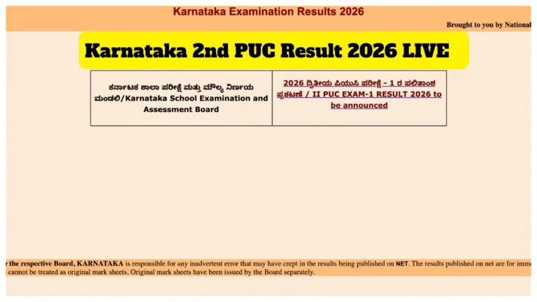 Karnataka 2nd PUC Result 2026 LIVE at 3 PM Today: Check Class 12 Science, Commerce, and Arts Scores at karresults.nic.in - Karnataka 2nd PUC Result 2026 LIVE | Times Bull