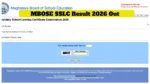 MBOSE SSLC Result 2026 Out