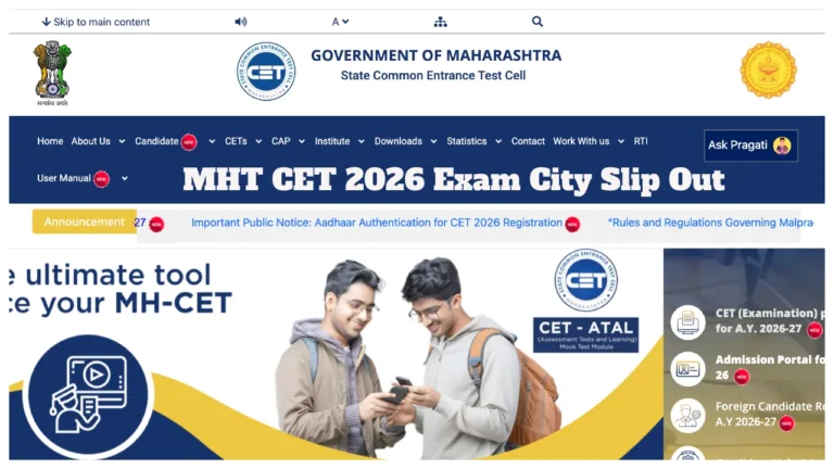 MHT CET 2026 Exam City Slip Out