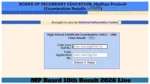 MP Board 10th Result 2026 Live