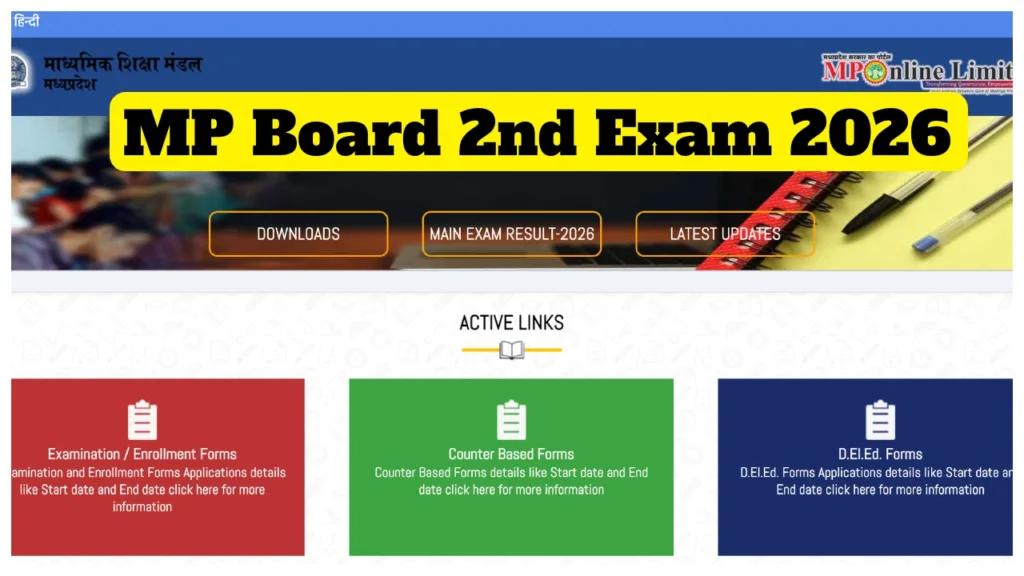 MP Board 2nd Exam 2026 – How to Apply for Class 10 & 12 Improvement Exams; Check Full Timetable Here