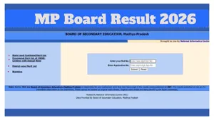 MP Board Result