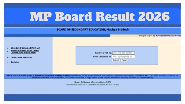Mp Board Result 2026 (1)