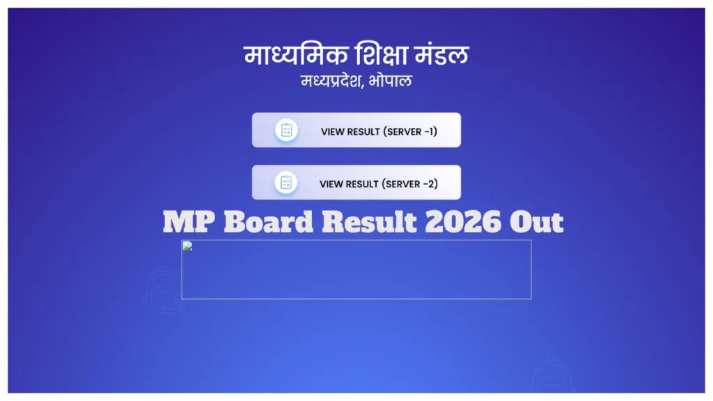 MP Board Result 2026 Out