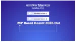 MP Board Result 2026 Out