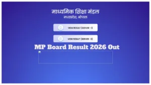 MP Board Result 2026 Out