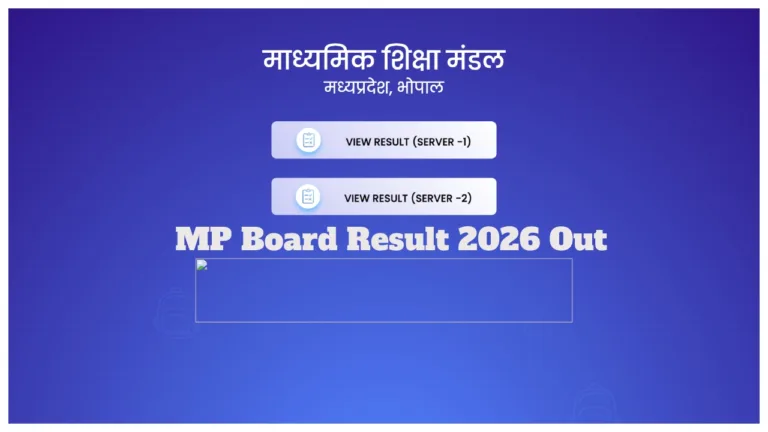 MP Board Result 2026 Out