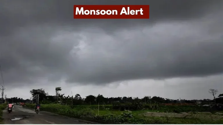 Monsoon Alert