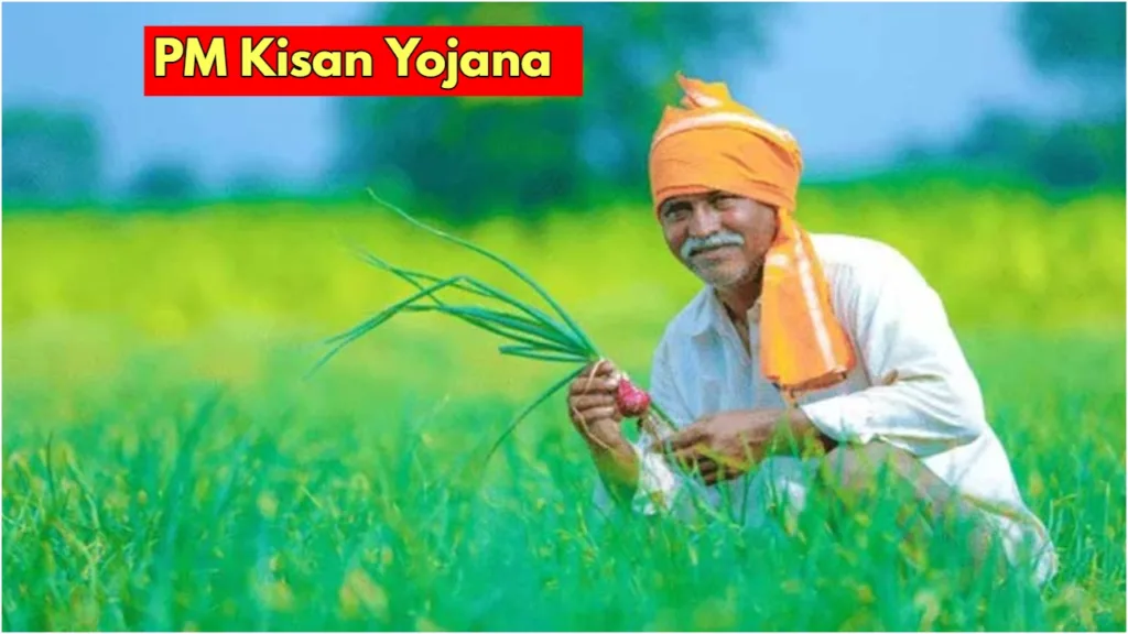 Pm Kisan Yojana 