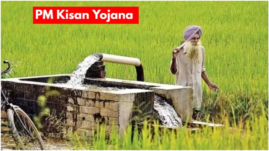 PM Kisan Kisan