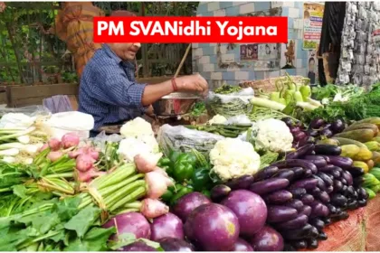PM Svanidhi Yojana